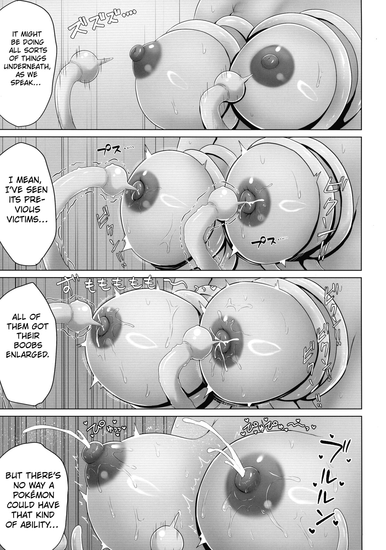 Hentai Manga Comic-Matière's book on sensory deprivation traps-Read-17